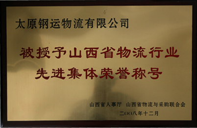 ɽ��ʡ�����ИI(y��)���M(j��n)���w�s�u�Q̖