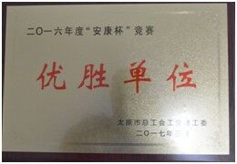 �Ї������c��ُ(li��n)�ϕ���2011--2016****���T���s�u(y��)�Q̖ 