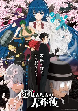 漫画改编趋势 影视资讯